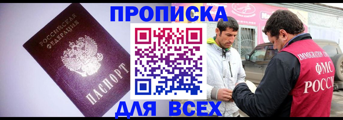 регистрация для школы в Шумерле
